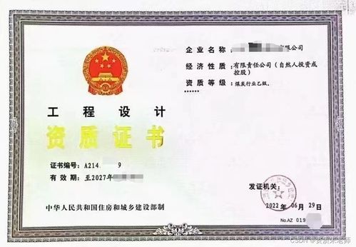 專業工程設計資質綜合解讀 建筑、市政、電力、煤炭及文物保護行業乙級資質